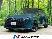 2025 NISSAN OTHER