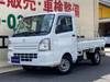 MAZDA SCRUM TRUCK
