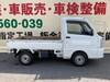 MAZDA SCRUM TRUCK