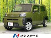 2021 DAIHATSU OTHER