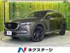 MAZDA OTHER