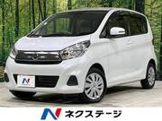 2016 NISSAN DAYZ