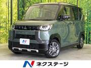 2025 MITSUBISHI OTHER