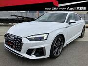 2022 AUDI S5 SPORTBACK