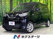 2022 NISSAN DAYZ