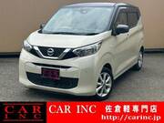 2022 NISSAN DAYZ