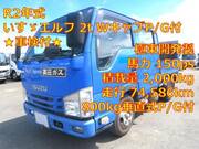 2020 ISUZU OTHER