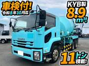 2015 ISUZU FORWARD