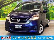 2017 NISSAN SERENA