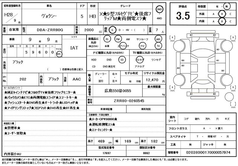 2016 TOYOTA VOXY for sale - photo 12