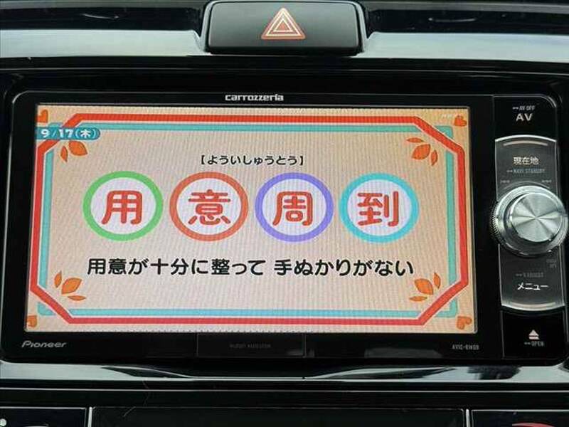 2016 TOYOTA COROLLA FIELDER for sale - photo 5
