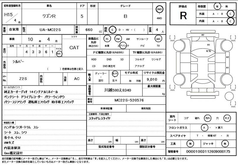 2003 SUZUKI WAGON R B for sale - photo 12
