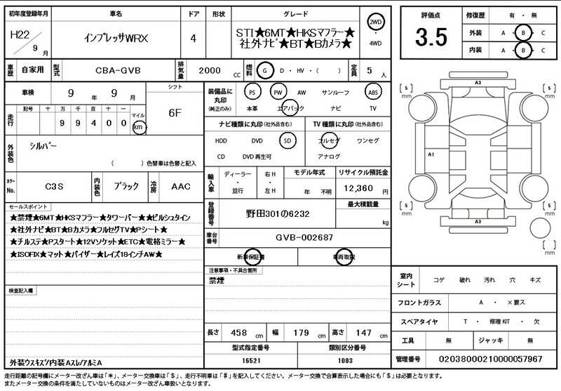 2010 SUBARU IMPREZA WRX for sale - photo 12