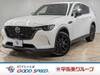 MAZDA OTHER