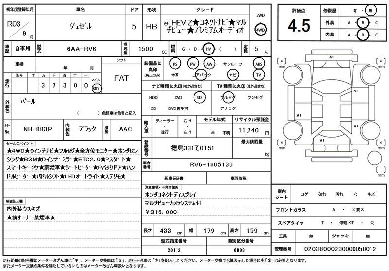 2021 HONDA for sale - photo 12