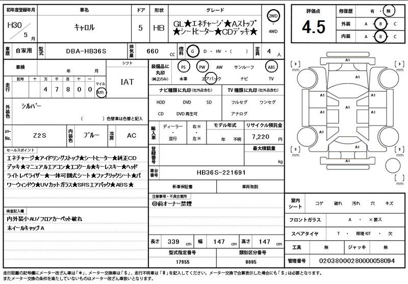 2018 MAZDA CAROL for sale - photo 12