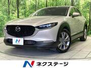 2022 MAZDA OTHER