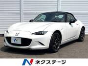 2022 MAZDA ROADSTER