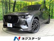 2023 MAZDA OTHER