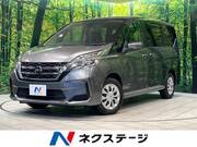 2022 NISSAN SERENA