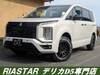 MITSUBISHI OTHER