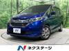 HONDA FREED HYBRID