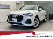 2024 AUDI Q3
