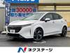NISSAN OTHER