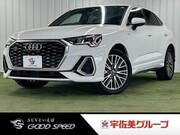 2021 AUDI OTHER
