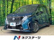 2023 NISSAN SERENA