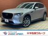 MAZDA OTHER