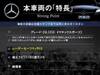 MERCEDES BENZ GLC-CLASS