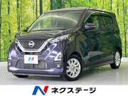 2022 NISSAN DAYZ