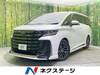 TOYOTA VELLFIRE HYBRID