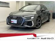 2022 AUDI S3 SEDAN