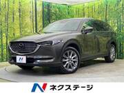 2020 MAZDA OTHER
