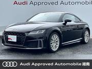 2020 AUDI TT COUPE