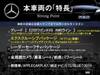 MERCEDES BENZ E-CLASS Stationwagon