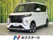 2021 MITSUBISHI OTHER
