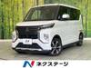 MITSUBISHI OTHER