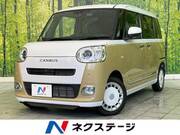 2022 DAIHATSU OTHER