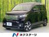 HONDA OTHER