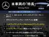 MERCEDES BENZ OTHER