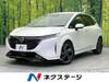 NISSAN OTHER