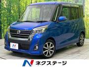 2018 NISSAN DAYZ ROOX
