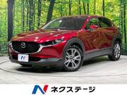 2021 MAZDA OTHER