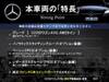 MERCEDES BENZ C-CLASS Stationwagon