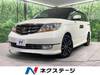 HONDA ELYSION PRESTIGE