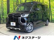 2025 MITSUBISHI OTHER