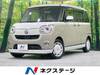 DAIHATSU OTHER